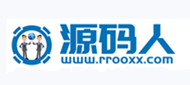 源码人